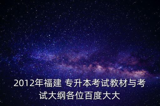 專(zhuān)升本公共課視頻網(wǎng)盤(pán),英語(yǔ)不好怎么辦?可以報(bào)西培的專(zhuān)升本班
