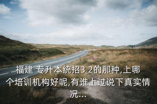專升本數學培訓班,高中文科:語文數學(文)理科:英語理科2