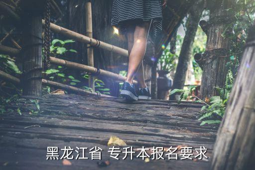 泰語專升本招生計劃,高等學(xué)府英語專業(yè)學(xué)生可報名參加成人高考