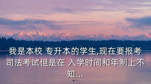 專(zhuān)升本入學(xué)誠(chéng)信承諾書(shū),報(bào)名時(shí)要求考生填寫(xiě)身份證號(hào)