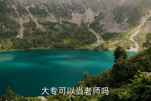 大?？梢援斃蠋焼? class=