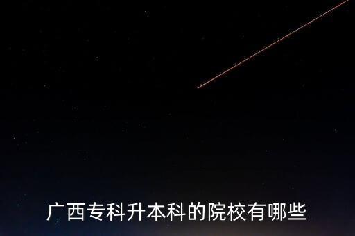 廣西?？粕究频脑盒Ｓ心男? class=