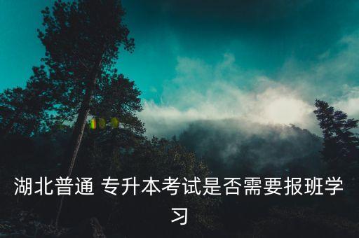 甘孜衛(wèi)生專(zhuān)升本的電話(huà)