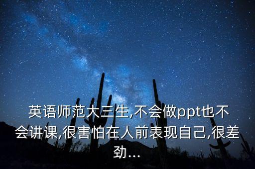 專升本英語課件,2023年專升本英語課件ppt