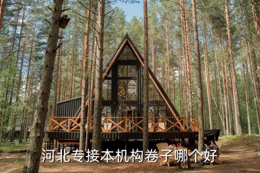 昌邑專升本輔導,昌邑一對一輔導機構