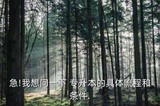 專(zhuān)升本微生物真題答案,黑龍江專(zhuān)升本真題及答案