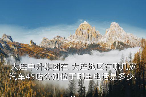 大連奧通專升本學(xué)費,大連財經(jīng)專升本學(xué)費多少