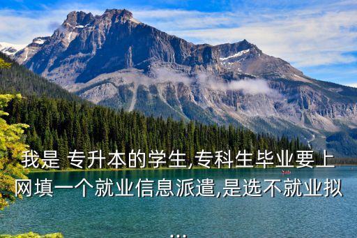 大連專升本培訓機構,大連口碑最好的教育機構