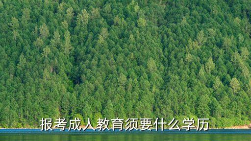 蘇州專(zhuān)升本免試入學(xué),廣東退役士兵專(zhuān)升本免試入學(xué)