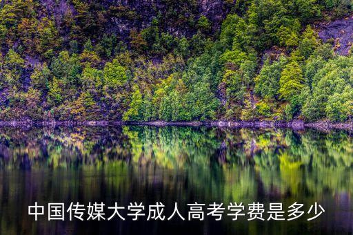 播音專升本新聞學,播音與主持藝術屬于新聞學嗎