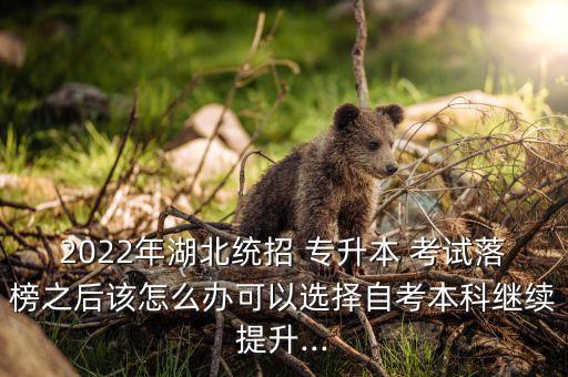 專升本考試成績(jī)通知單
