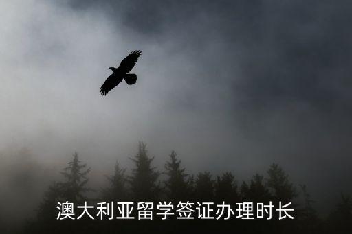 澳洲專(zhuān)升本申請(qǐng)時(shí)間,澳洲紐卡斯?fàn)柎髮W(xué)專(zhuān)升本
