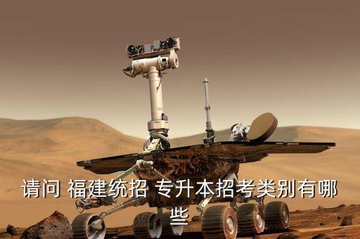 福建醫(yī)學(xué)專升本專業(yè),福建口腔醫(yī)學(xué)專升本有沒有
