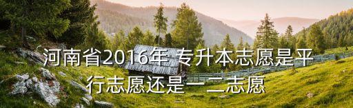河南16年專升本,2022年河南專升本分數(shù)線