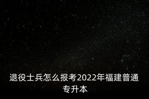 閩江師范高等?？茖W(xué)?？梢詫Ｉ締? /></a><a href=