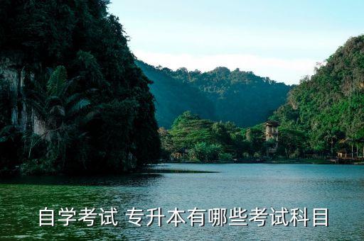 2015專升本微觀經(jīng)濟學,上海工程技術大學專升本微觀經(jīng)濟學真題