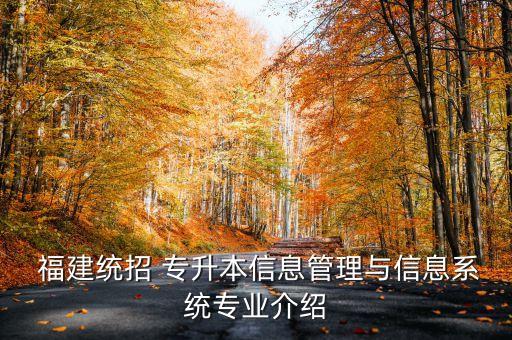 福建專升本2015計(jì)算機(jī)考試時(shí)間安排
