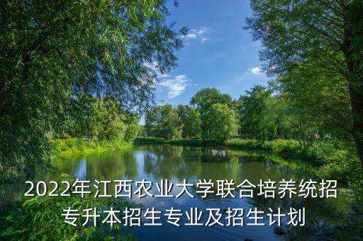 生物科技專升本大綱,湖北生物科技職業(yè)學(xué)院能不能專升本