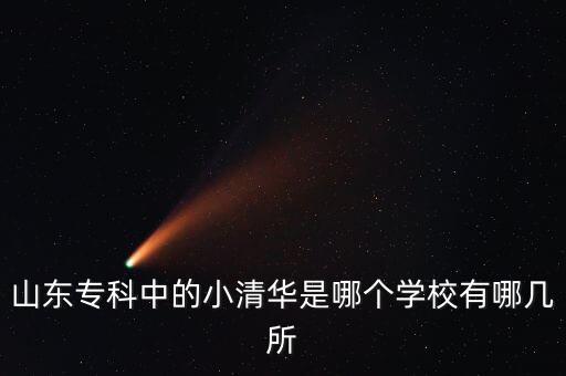 淄博專升本網(wǎng)絡(luò)教育,中國醫(yī)科大學(xué)專升本網(wǎng)絡(luò)教育