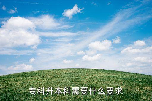 ?？粕究菩枰裁匆? class=
