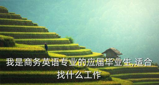 專升本自薦信