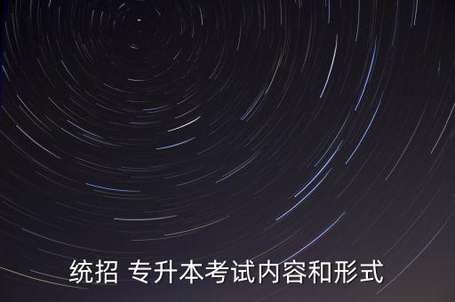 2015浙江專(zhuān)升本英語(yǔ)試卷,2022浙江專(zhuān)升本英語(yǔ)試卷真題及答案