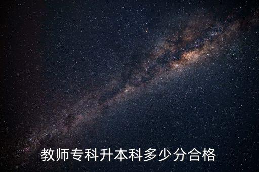 教師?？粕究贫嗌俜趾细? class=