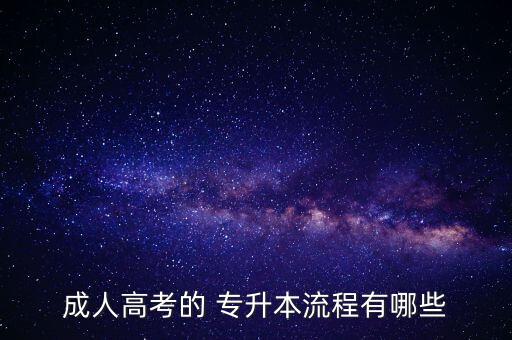 專升本錄取通知書(shū)照片,2022年專升本錄取通知書(shū)