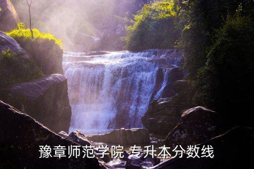江西特殊教育專升本,長春大學特殊教育專升本