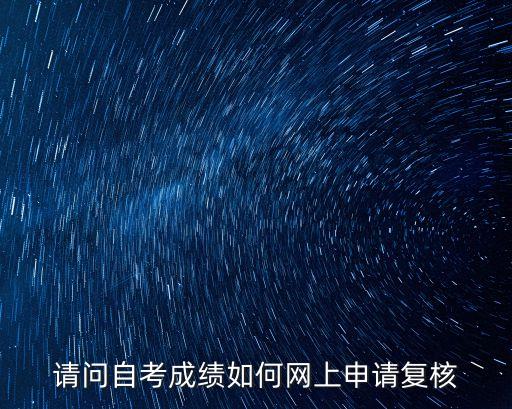 專(zhuān)升本復(fù)查分?jǐn)?shù)結(jié)果,云南財(cái)經(jīng)大學(xué)專(zhuān)升本分?jǐn)?shù)