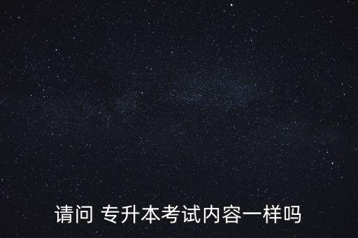 上海專(zhuān)升本 微積分