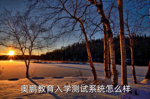 延安電大奧鵬專升本考試模擬題