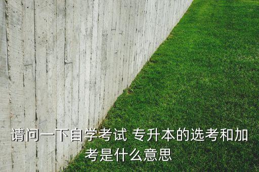 貴州社會學概論專升本,貴州電大社會學概論02—0003