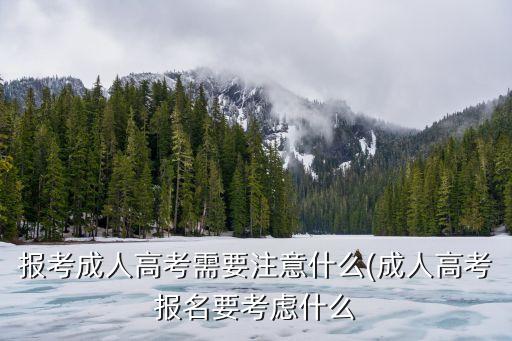 云南大學專升本學籍注冊,專升本什么時候注冊學籍