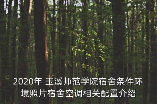 玉溪師院專升本分數(shù)線,牡師院專升本分數(shù)線2022