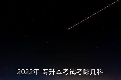 專升本馬克思主義基本原理概論,馬克思主義基本原理概論知識點(diǎn)