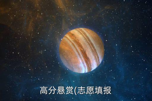 安徽交通職業(yè)技術(shù)學(xué)院專(zhuān)升本