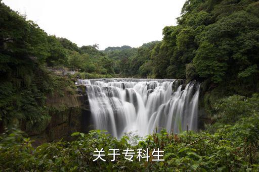 關(guān)于?？粕? class=