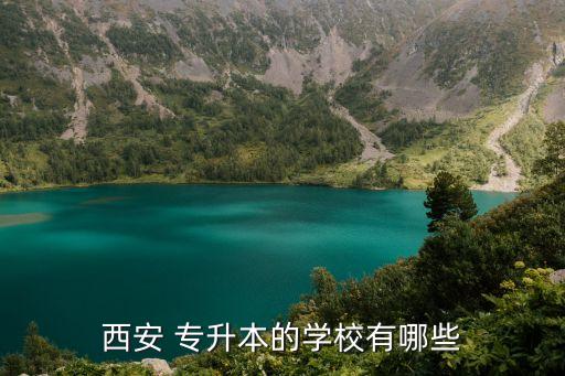 西北大學(xué)?？颇軐Ｉ? /></a><a href=
