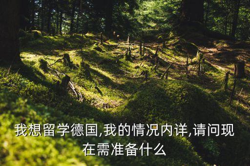 英德市專(zhuān)升本