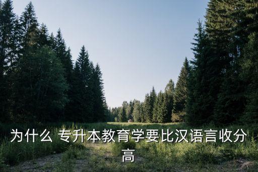專升本培訓口號,智博專升本口號