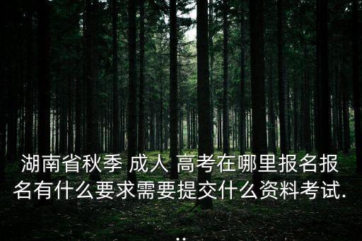 全國(guó)成人高考專(zhuān)升本歷年真題,成人高考專(zhuān)升本歷年真題 百度網(wǎng)盤(pán)