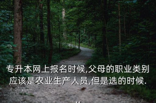 閩江師范高等學(xué)校怎么考專升本