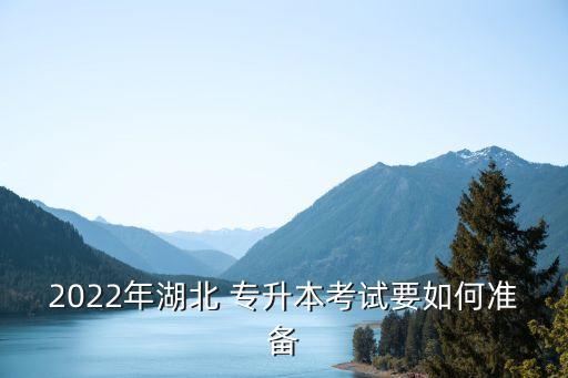 專升本時(shí)態(tài)語法大全,英語時(shí)態(tài)語法基礎(chǔ)知識(shí)大全